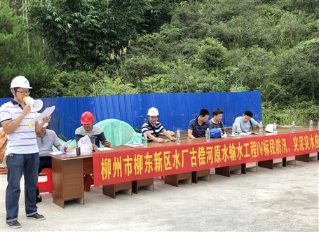 八公司古償河原水輸水工程開展防汛及洞內(nèi)突泥突水應急演練