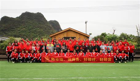 活力無(wú)極限，我們不一young