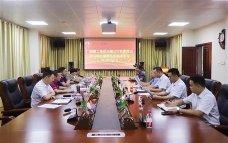 【不忘初心 牢記使命】公司黨委理論學(xué)習(xí)中心組開展 “不忘初心、牢記使命”主題教育專題學(xué)習(xí)