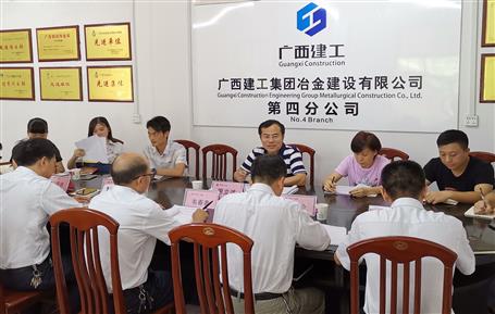 【不忘初心 牢記使命】廖立波到第四分公司上“不忘初心、牢記使命”主題教育專題黨課