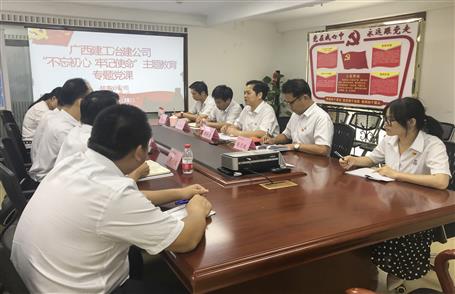 【不忘初心 牢記使命】蒙勝益：用實干樹立新標桿，以實績展示新作為