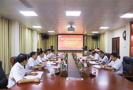 【不忘初心 牢記使命】公司黨委理論學(xué)習(xí)中心組開(kāi)展 “不忘初心、牢記使命”主題教育專題學(xué)習(xí)