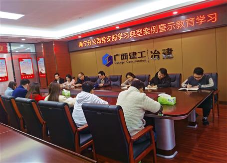 【基層快訊】中標(biāo)、學(xué)習(xí)，各項工作有序進行