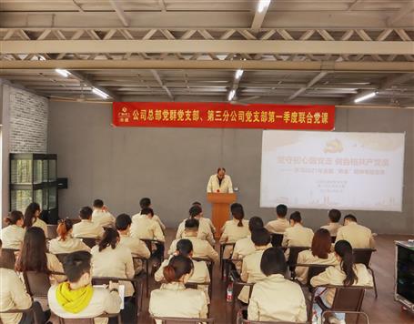 堅持“五個狠下功夫” 全面沖刺目標任務(wù)