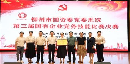 新鮮出爐！冶建公司獲三等獎