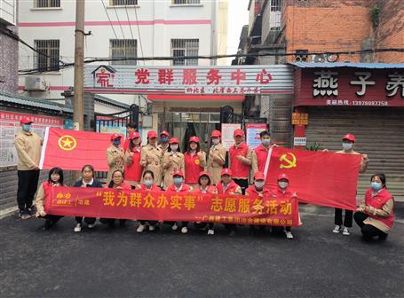 助力創(chuàng)城，冶建在行動(dòng)！