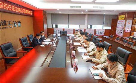 賴榆到冶建公司調(diào)研指導(dǎo)市場(chǎng)經(jīng)營(yíng)工作