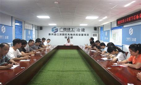 【“兩個年”雙提升】覃振華到第六分公司象州項目調(diào)研指導