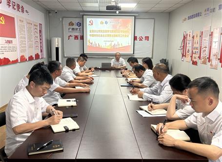 學(xué)思想、強(qiáng)黨性、重實(shí)踐、建新功丨各基層黨組織全面掀起開展主題教育熱潮