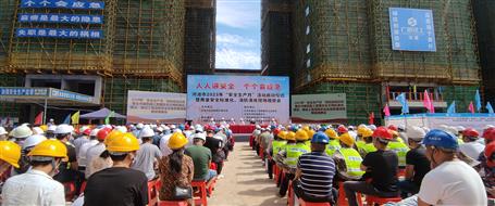 【安全生產(chǎn)月】河池市2023年“安全生產(chǎn)月”活動啟動儀式暨質(zhì)量安全標(biāo)準化、消防演練現(xiàn)場觀摩會在桂金分公司項目舉辦