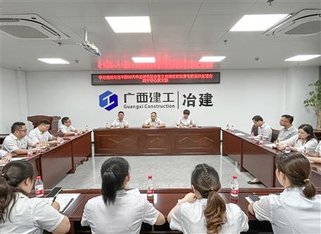 阮仁勝以普通黨員身份參加南寧中心黨支部主題教育專題組織生活會(huì)