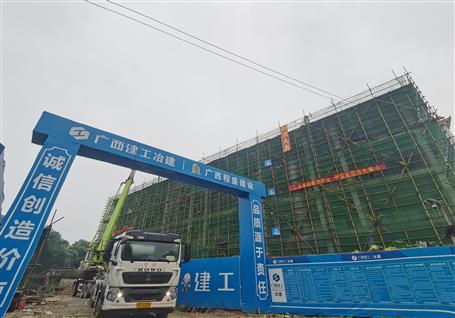【奮進(jìn)二季度】深圳分公司項目主體結(jié)構(gòu)順利封頂