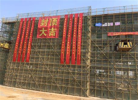 【大干二季度 沖刺半年紅】冶建桂鴻分公司一項目主體結構順利封頂