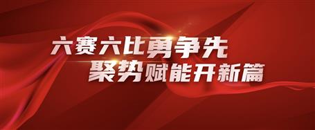 覃振華榮獲2025年綠地集團(tuán)主題勞動競賽標(biāo)兵