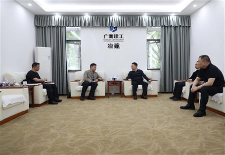 柳州市公安局法制支隊(duì)到冶建公司交流座談